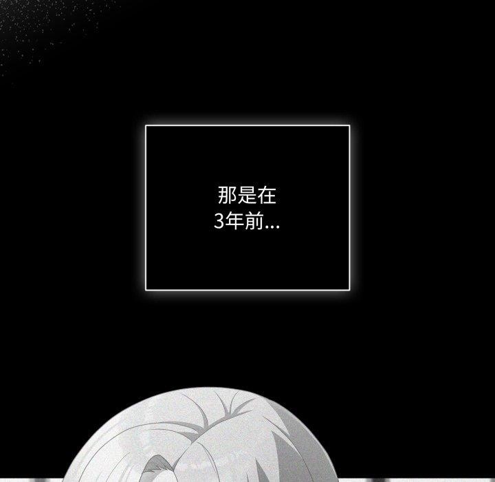 51P - 幸福来得太突然