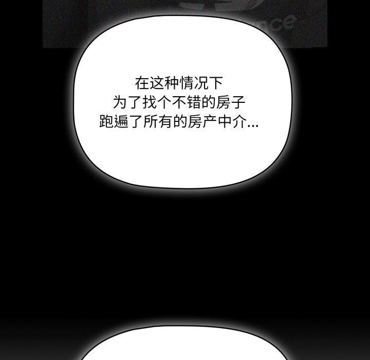 55P - 幸福来得太突然