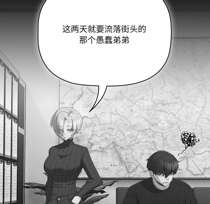56P - 幸福来得太突然