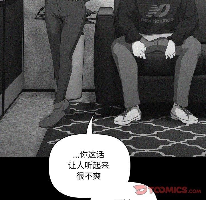 57P - 幸福来得太突然