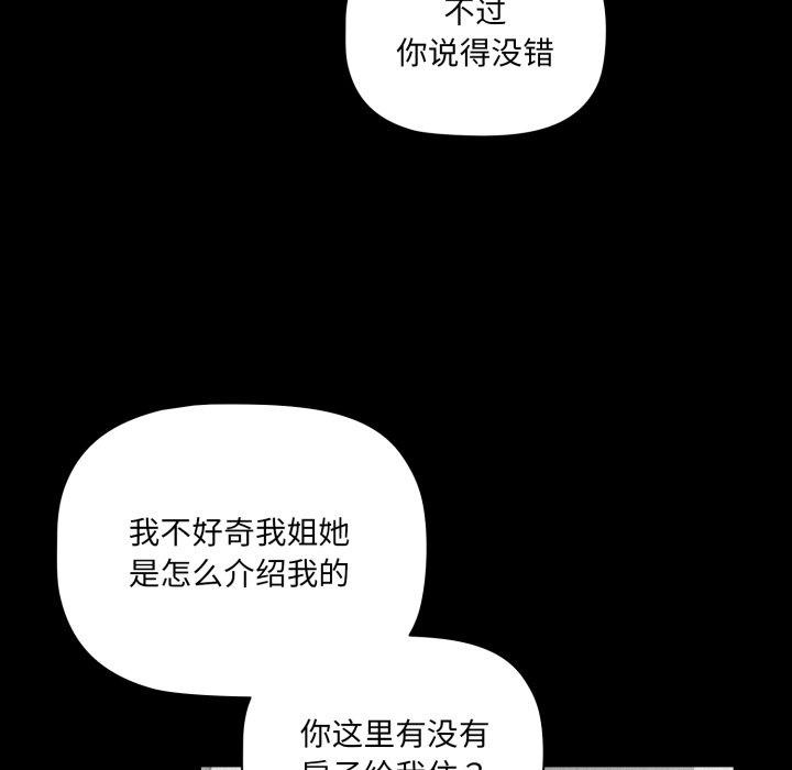 58P - 幸福来得太突然