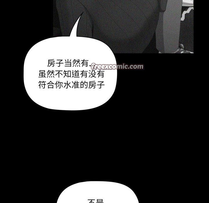 60P - 幸福来得太突然