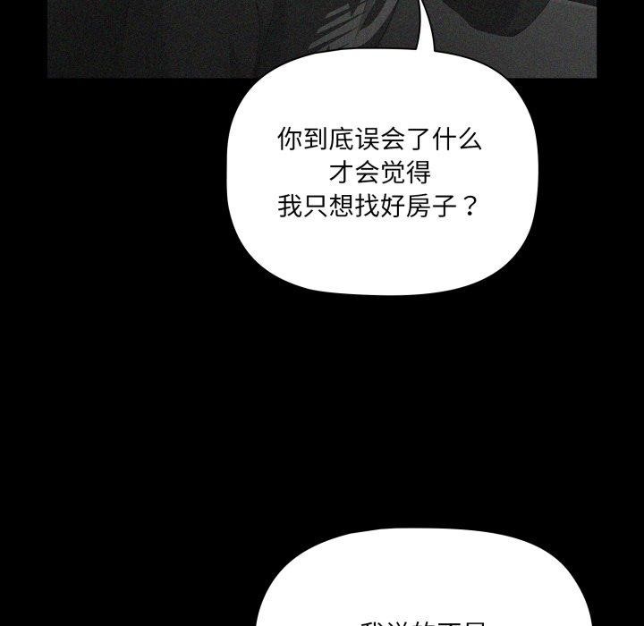 62P - 幸福来得太突然