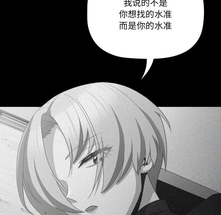 63P - 幸福来得太突然
