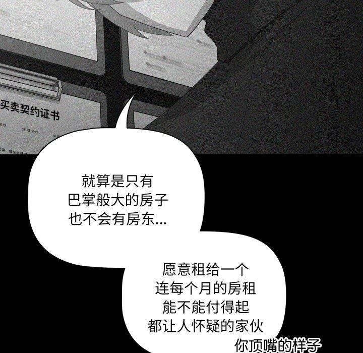64P - 幸福来得太突然