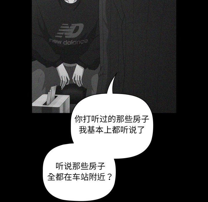 66P - 幸福来得太突然