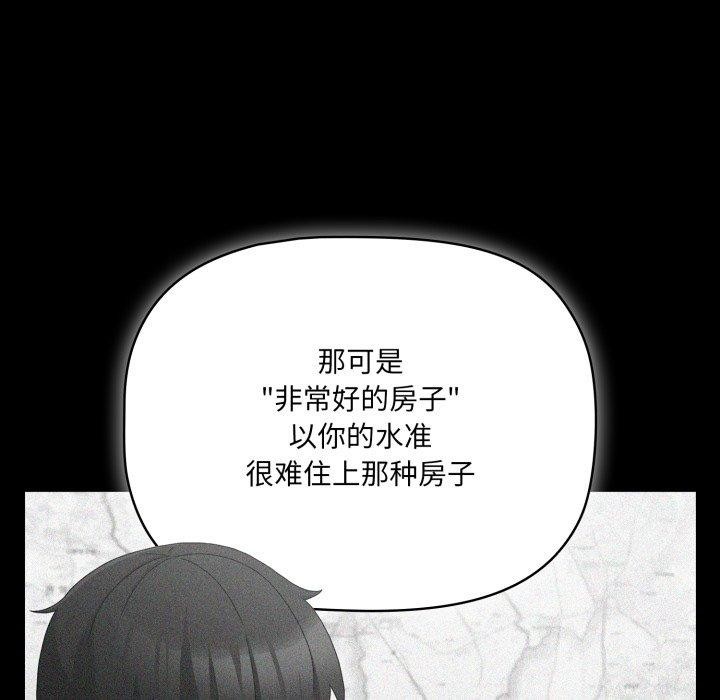 67P - 幸福来得太突然