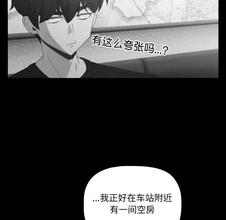 68P - 幸福来得太突然