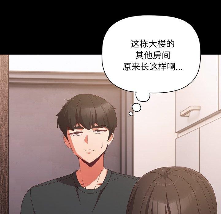 6P - 幸福来得太突然