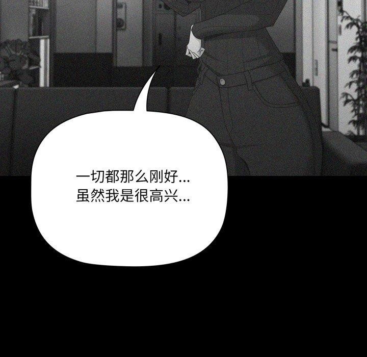 70P - 幸福来得太突然