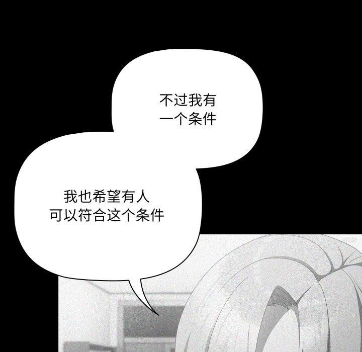71P - 幸福来得太突然