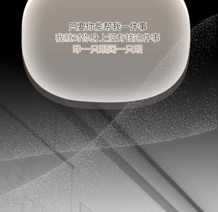 73P - 幸福来得太突然