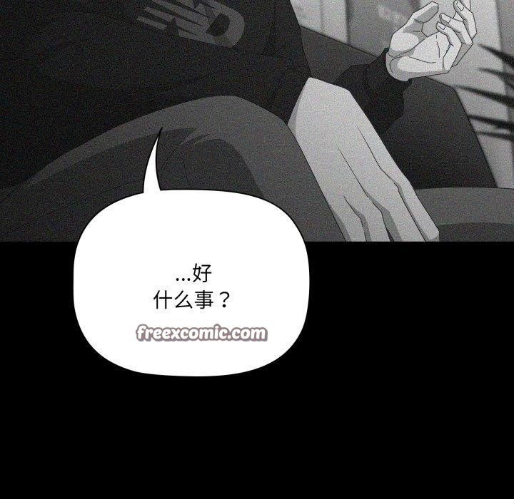 75P - 幸福来得太突然