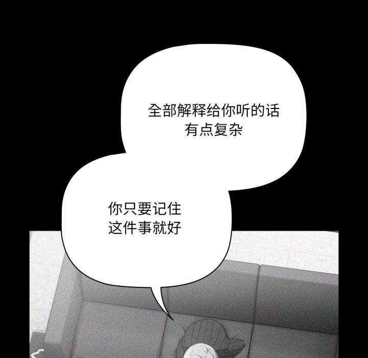 76P - 幸福来得太突然