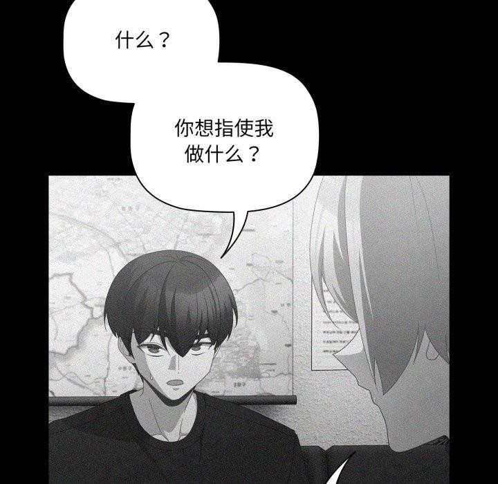 81P - 幸福来得太突然