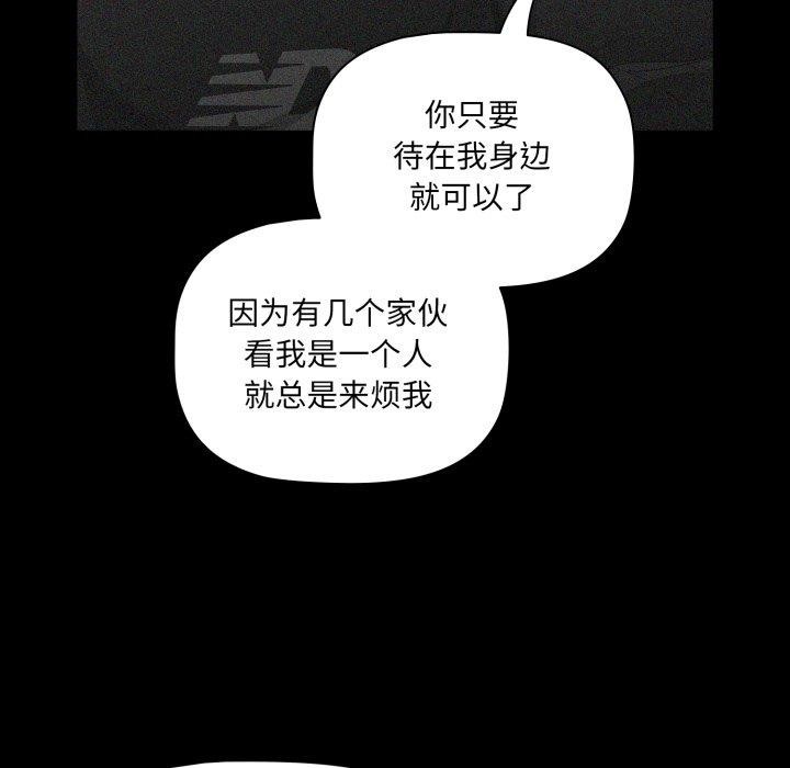 82P - 幸福来得太突然