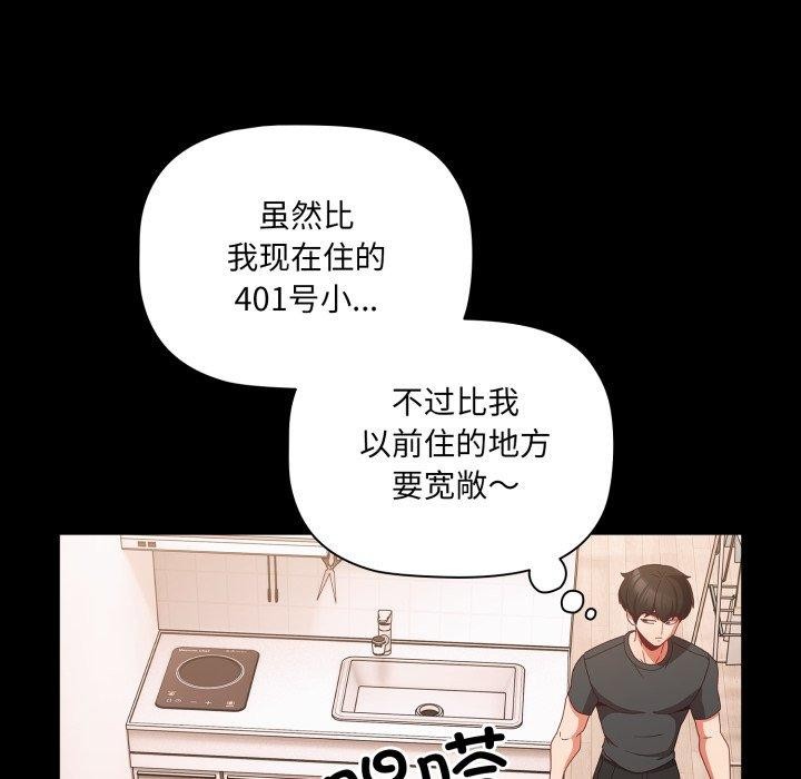 8P - 幸福来得太突然