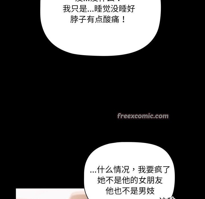 90P - 幸福来得太突然