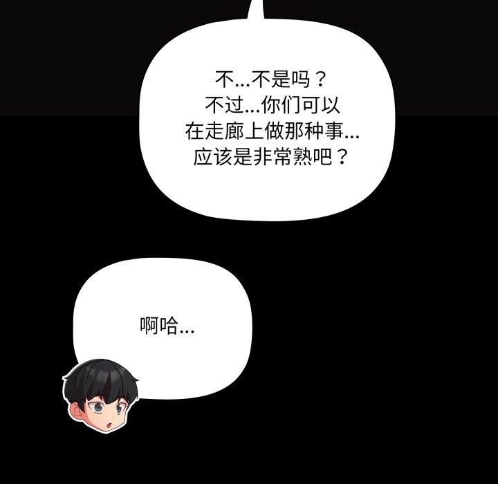 96P - 幸福来得太突然