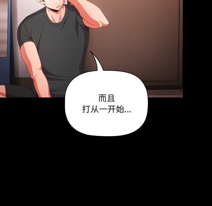 98P - 幸福来得太突然