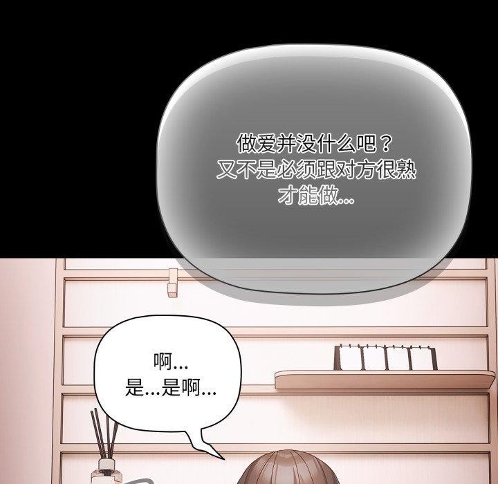 99P - 幸福来得太突然