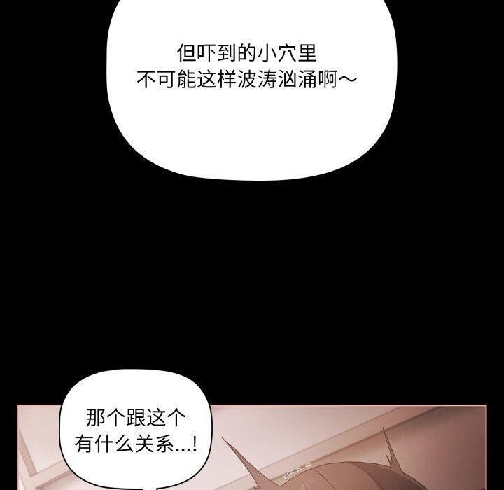 100P - 幸福来得太突然