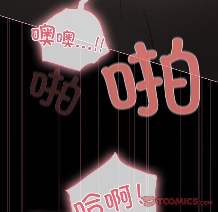 111P - 幸福来得太突然