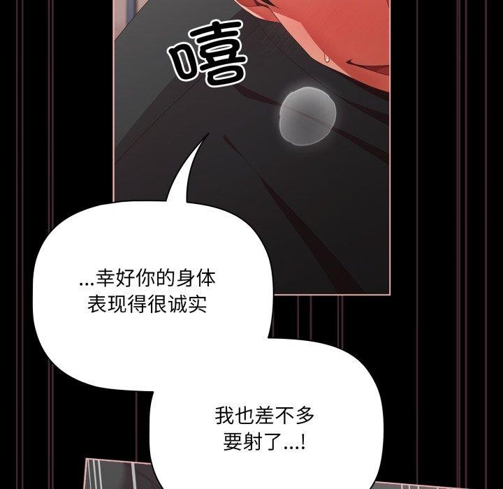 118P - 幸福来得太突然