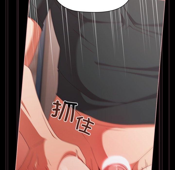 119P - 幸福来得太突然