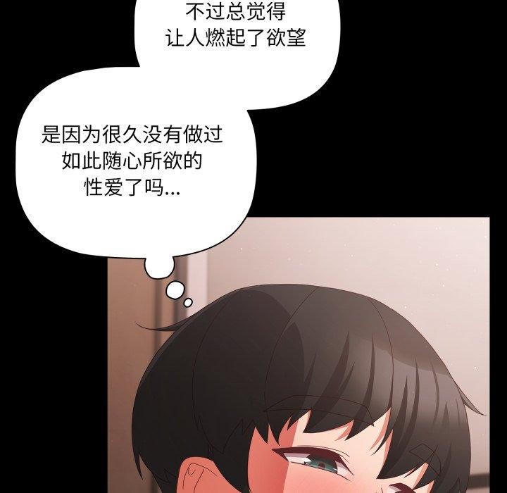 131P - 幸福来得太突然