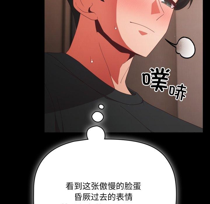 132P - 幸福来得太突然