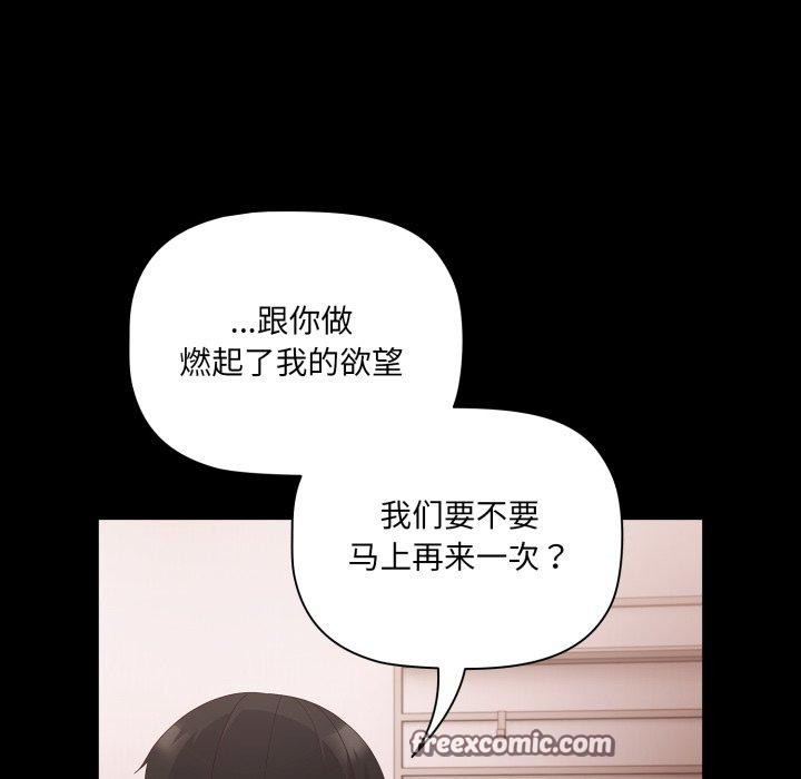 135P - 幸福来得太突然