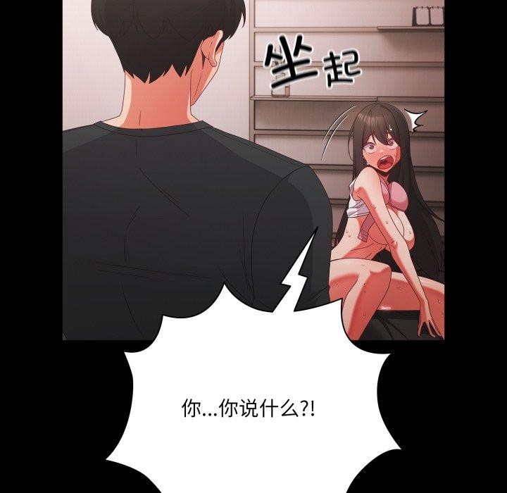 136P - 幸福来得太突然