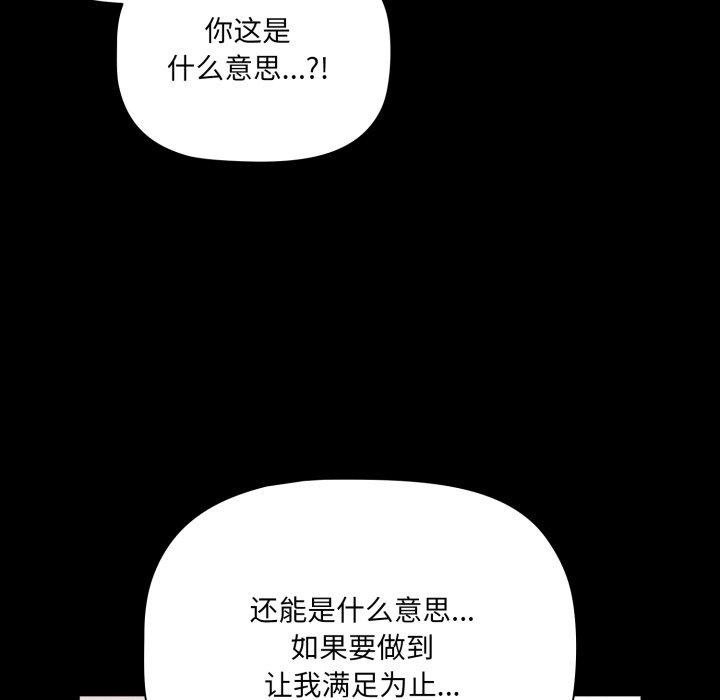 139P - 幸福来得太突然
