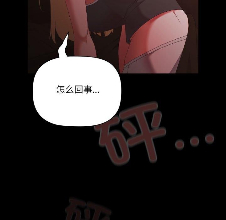159P - 幸福来得太突然