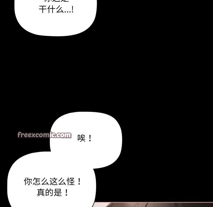 15P - 幸福来得太突然