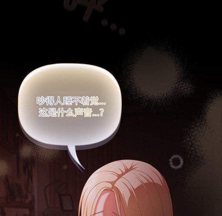 160P - 幸福来得太突然