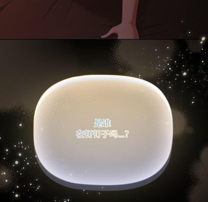 162P - 幸福来得太突然