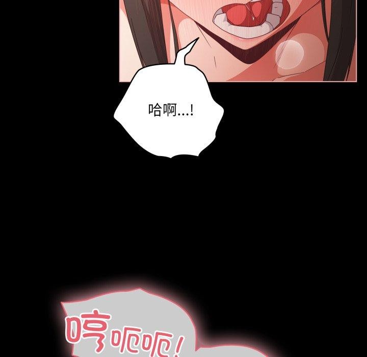 19P - 幸福来得太突然