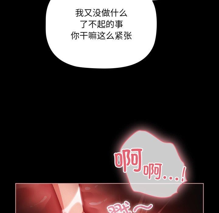 22P - 幸福来得太突然