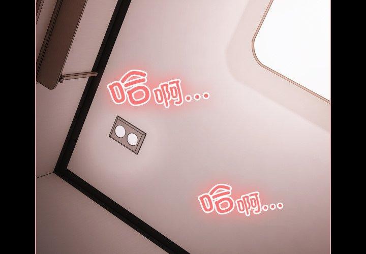 2P - 幸福来得太突然