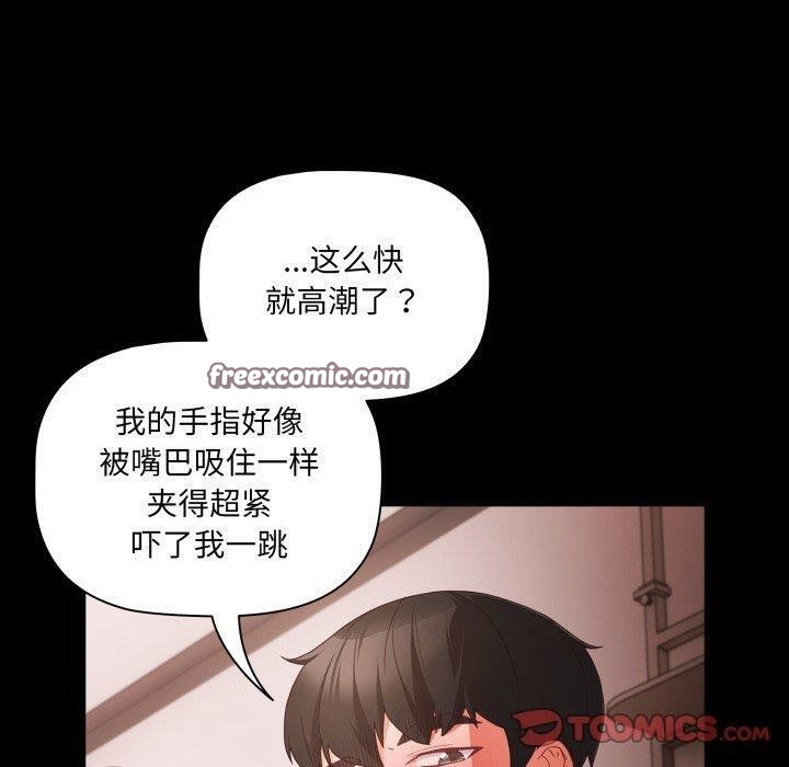 30P - 幸福来得太突然