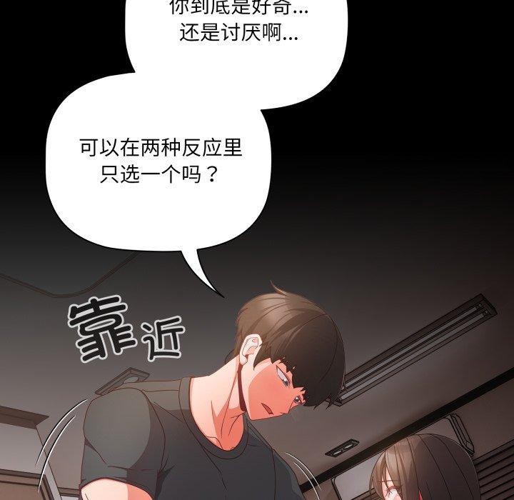 37P - 幸福来得太突然