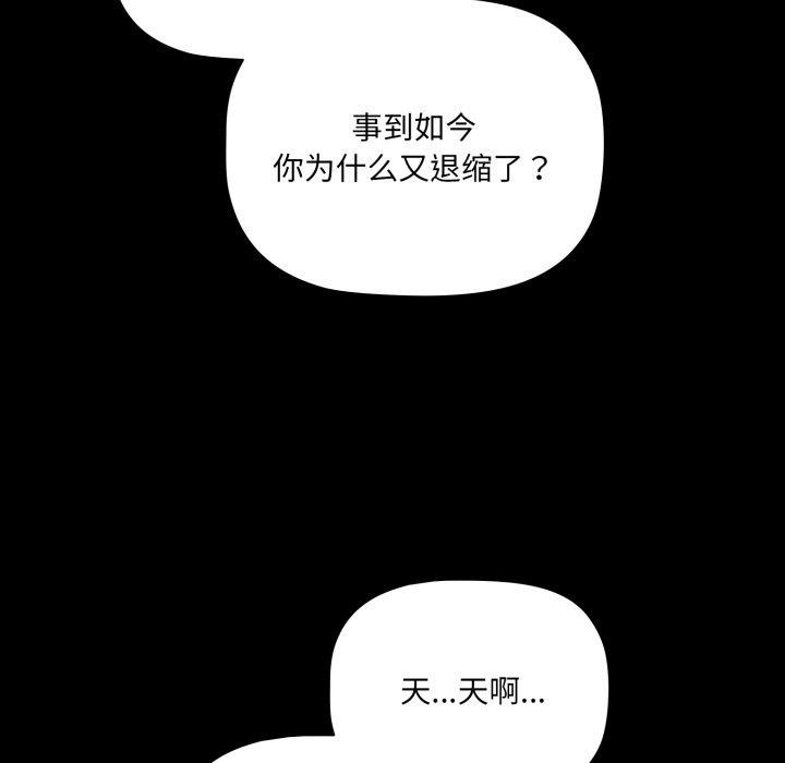 41P - 幸福来得太突然