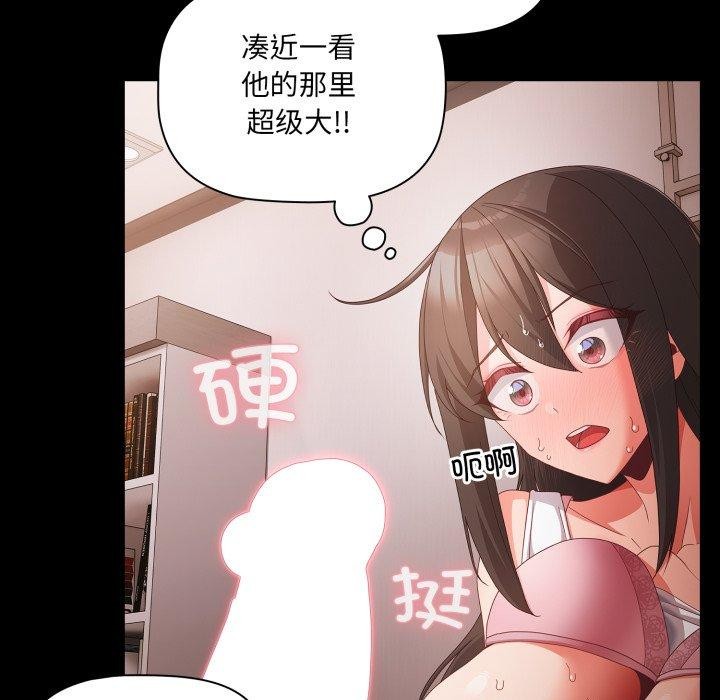 42P - 幸福来得太突然
