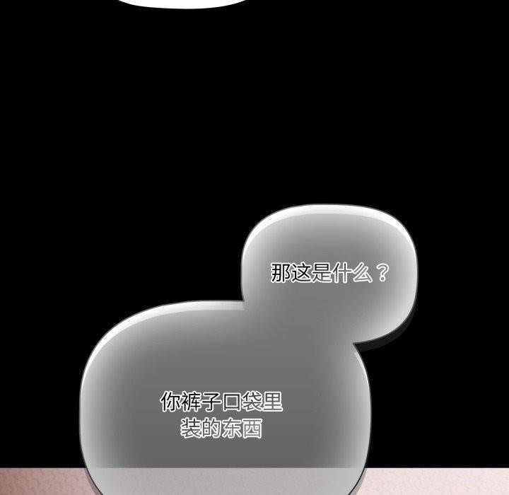 47P - 幸福来得太突然