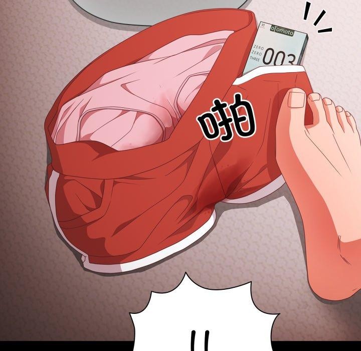 48P - 幸福来得太突然