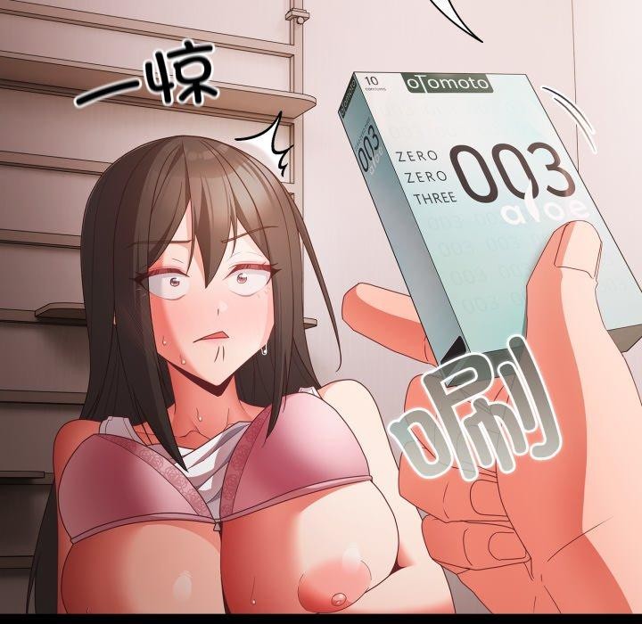 51P - 幸福来得太突然