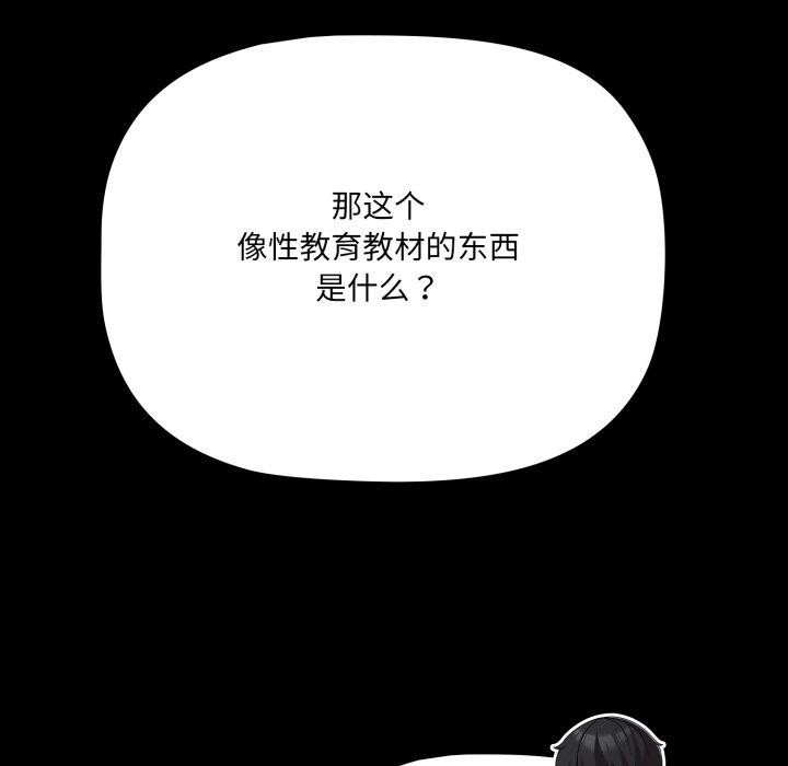 52P - 幸福来得太突然