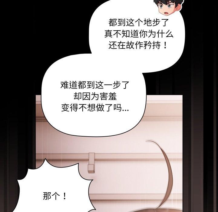 53P - 幸福来得太突然